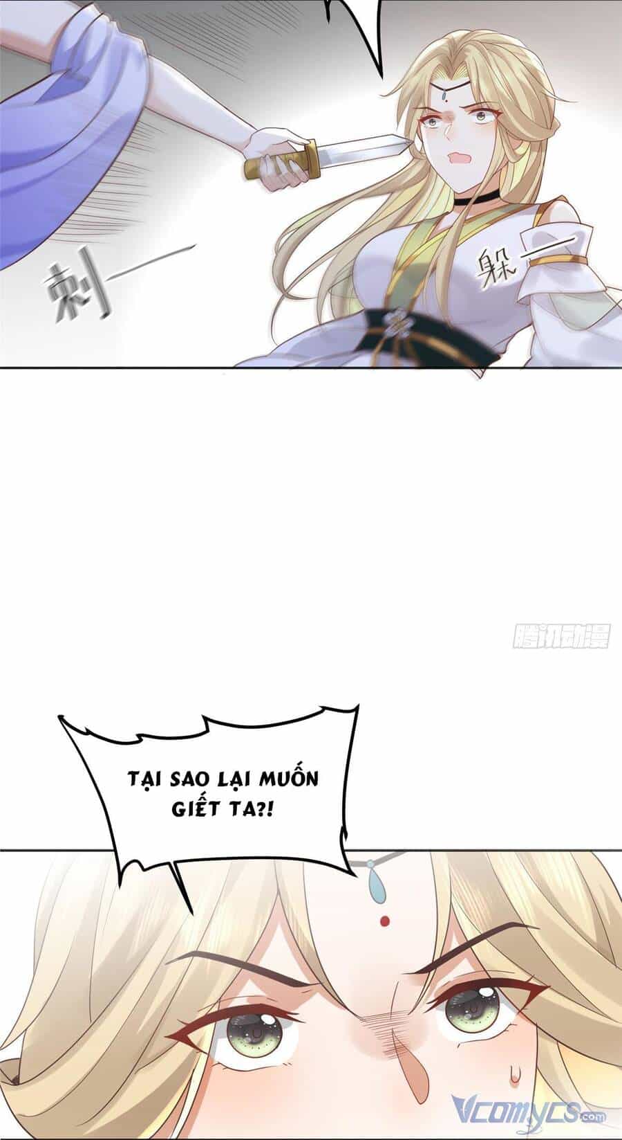 Bệnh Kiều Vương Gia Dựa Vào Ta Để Tiếp Tục Sống - Chương 102 - ảnh 26