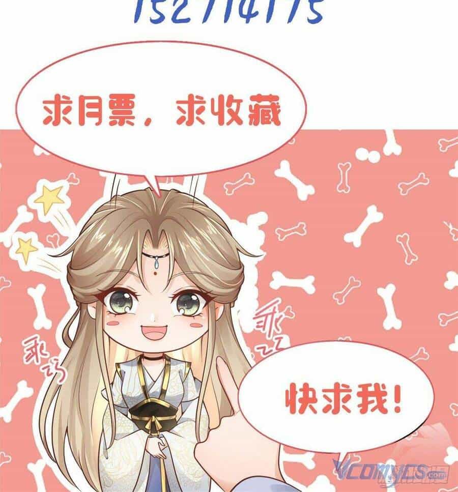 Bệnh Kiều Vương Gia Dựa Vào Ta Để Tiếp Tục Sống - Chương 21 - ảnh 42
