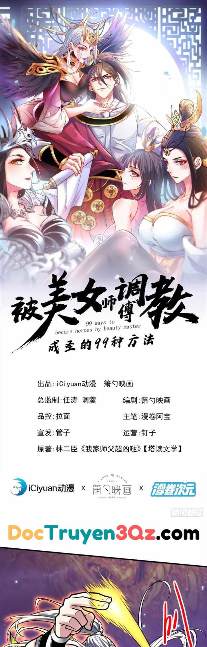 Bị Dạy Dỗ Thành Thánh - Chương 104 - ảnh 1