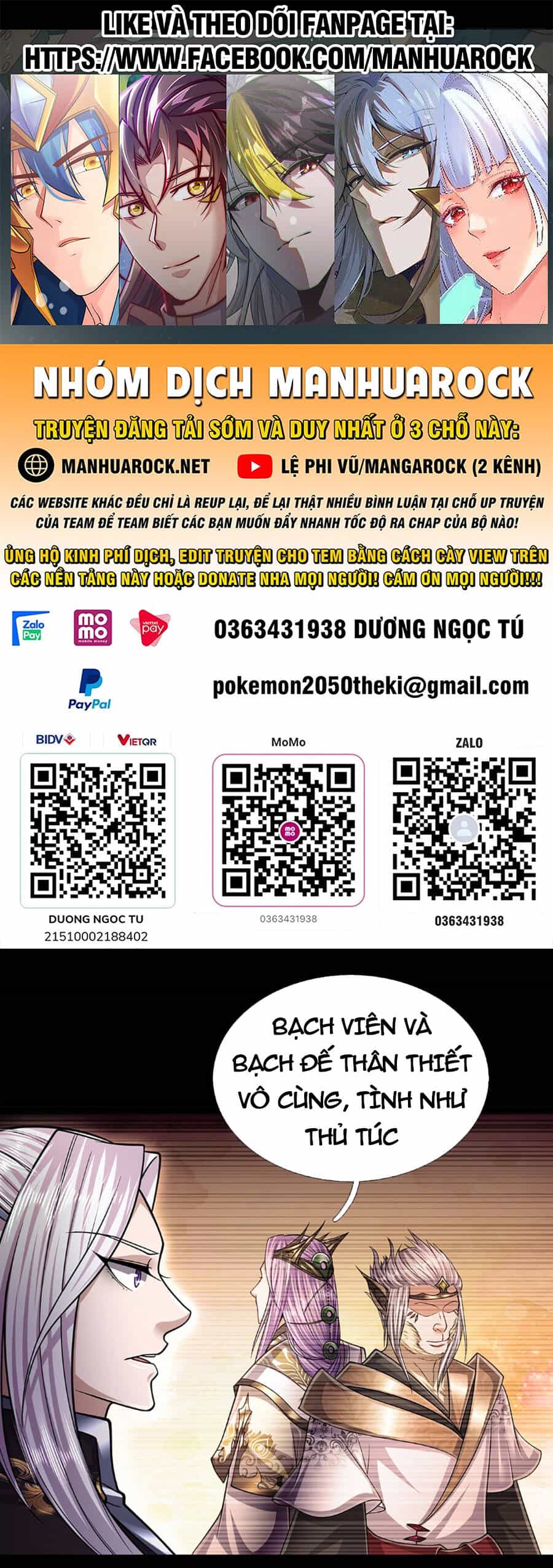 Bị Giam Cầm Trăm Vạn Năm Đệ Tử Ta Trải Khắp Chư Thiên Thần Giới - Chương 185 - ảnh 1