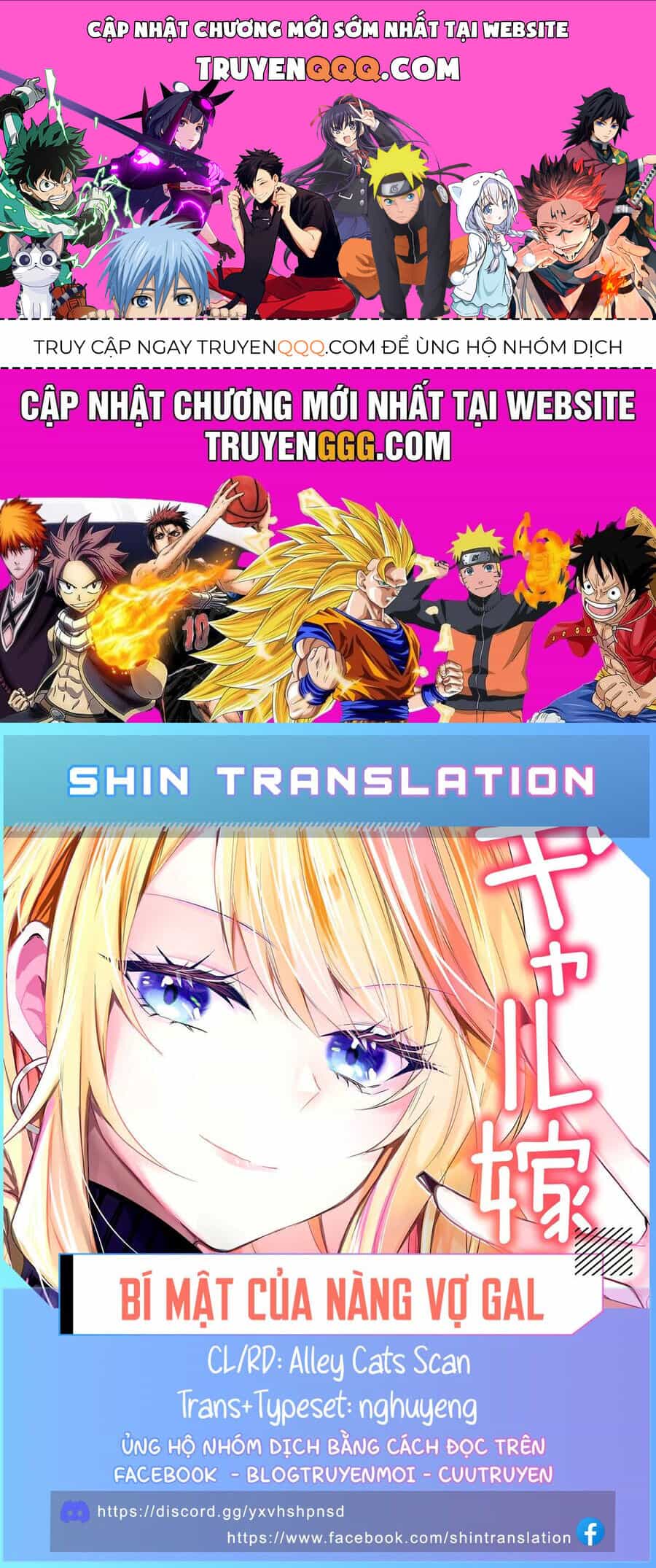 Bí Mật Của Cô Vợ Gyaru - Chương 23 - ảnh 1