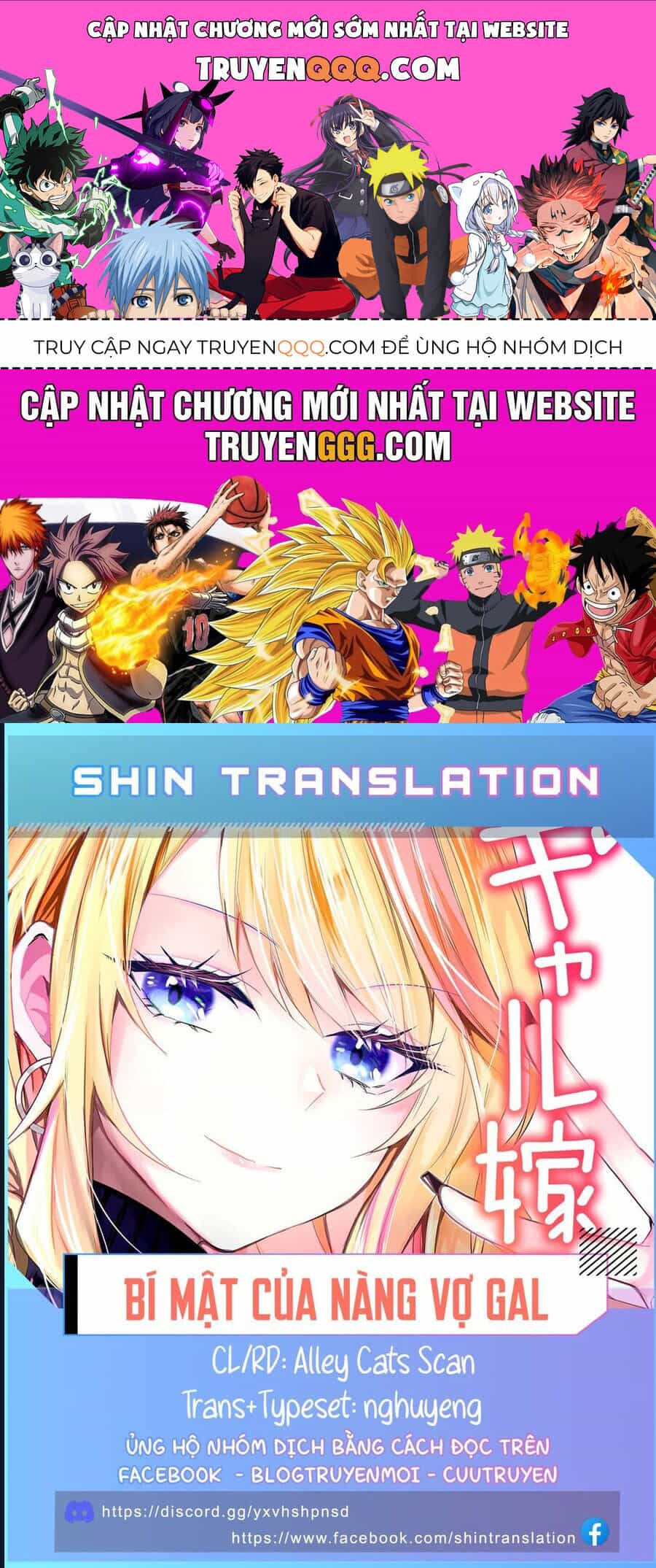 Bí Mật Của Cô Vợ Gyaru - Chương 29 - ảnh 1