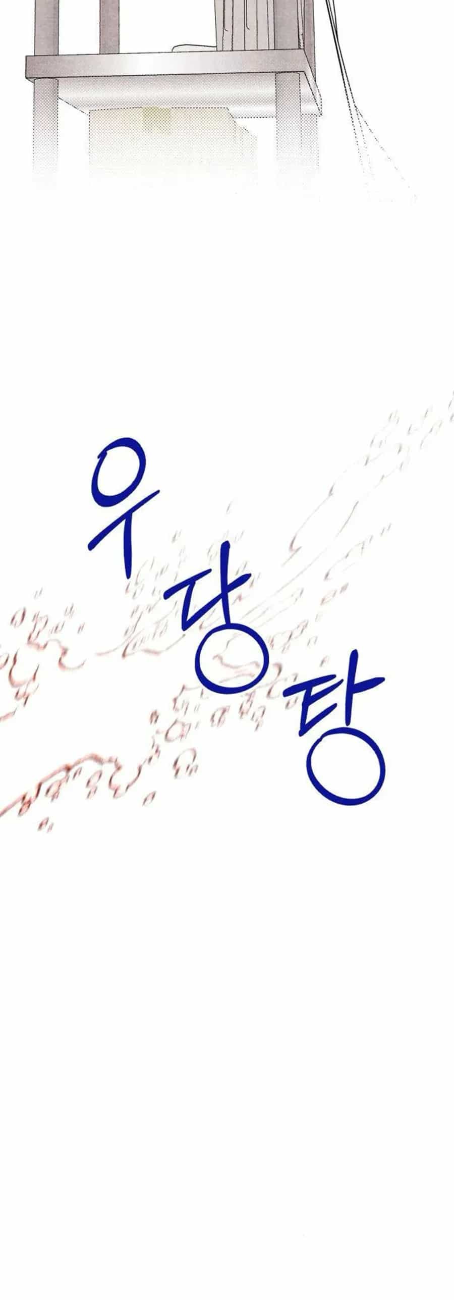 Bí Mật Của Tiền Bối Hoàn Hảo - Chương 4 - ảnh 33