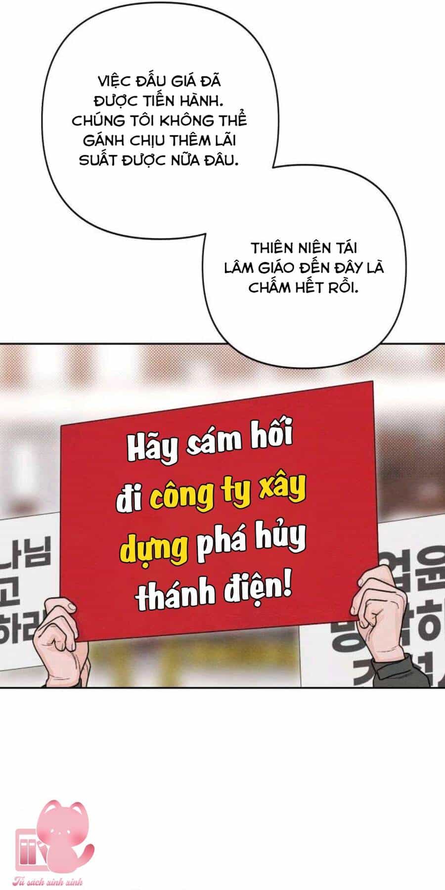Bí Mật Thanh Xuân - Chương 105 - ảnh 4