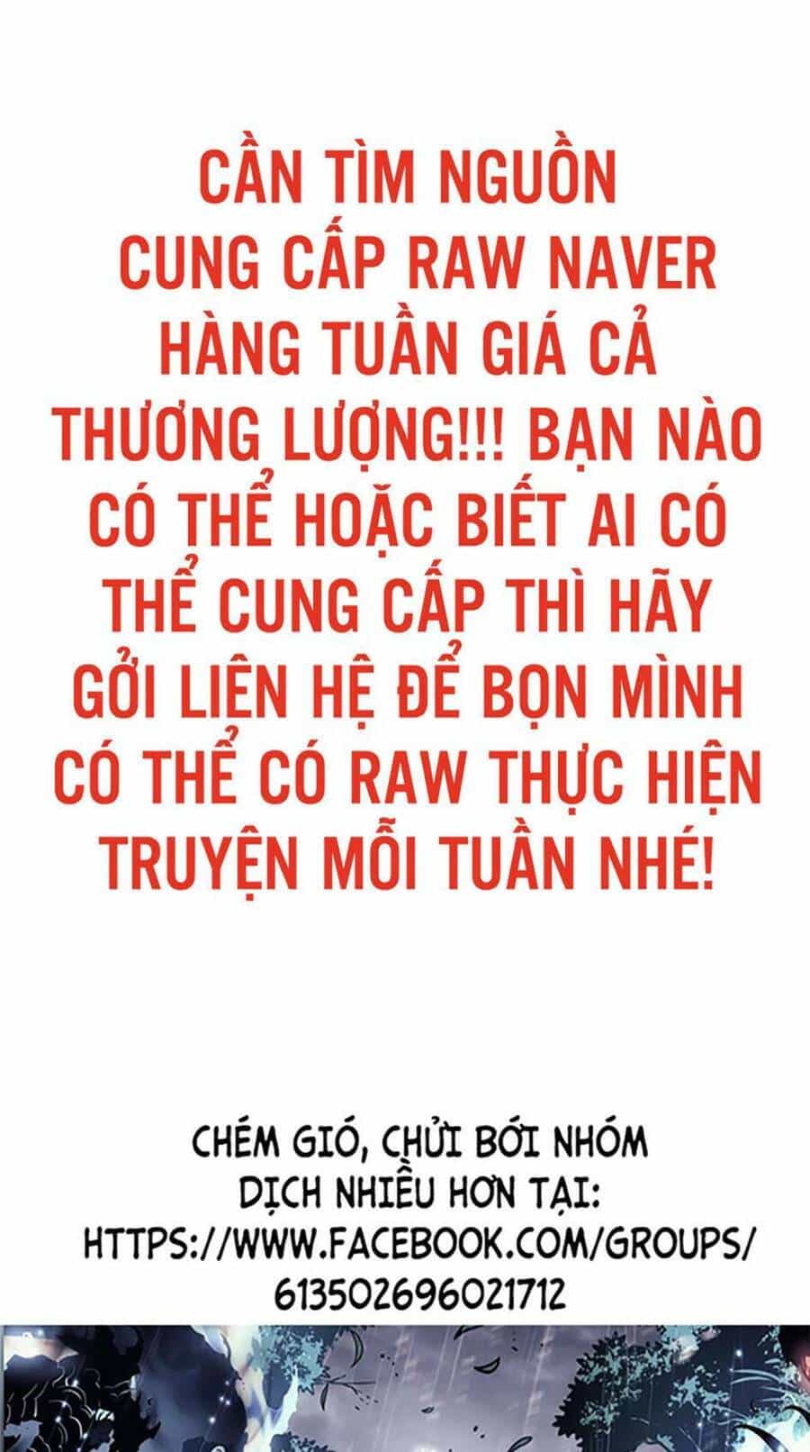 Bí Ngô Cuồng Sát - Chương 70 - ảnh 1