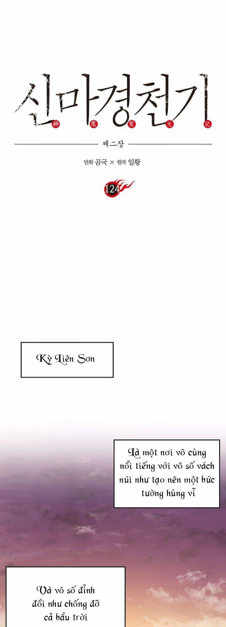 Biên Niên Sử Của Thiên Quỷ - Chương 124 - ảnh 2