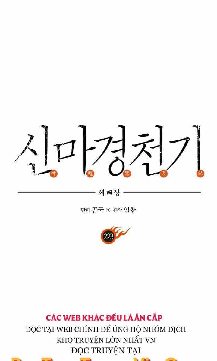 Biên Niên Sử Của Thiên Quỷ - Chương 223 - ảnh 1