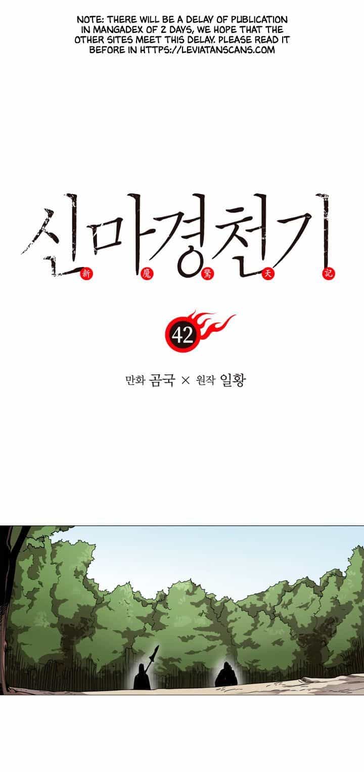 Biên Niên Sử Của Thiên Quỷ - Chương 42 - ảnh 2