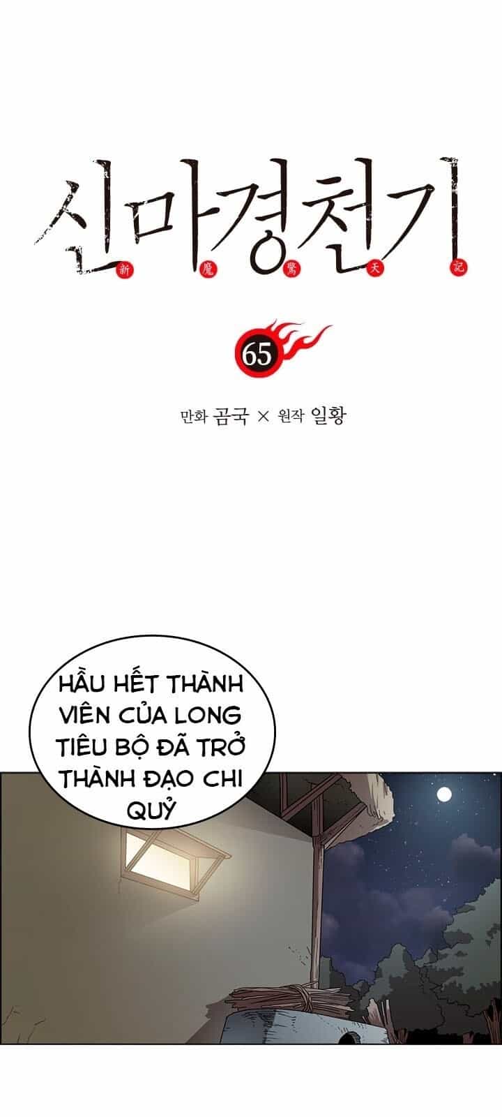 Biên Niên Sử Của Thiên Quỷ - Chương 65 - ảnh 2