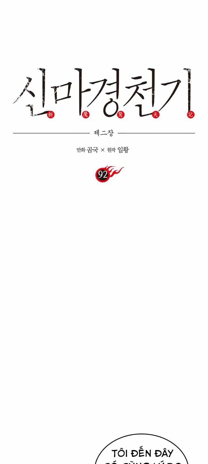 Biên Niên Sử Của Thiên Quỷ - Chương 92 - ảnh 2