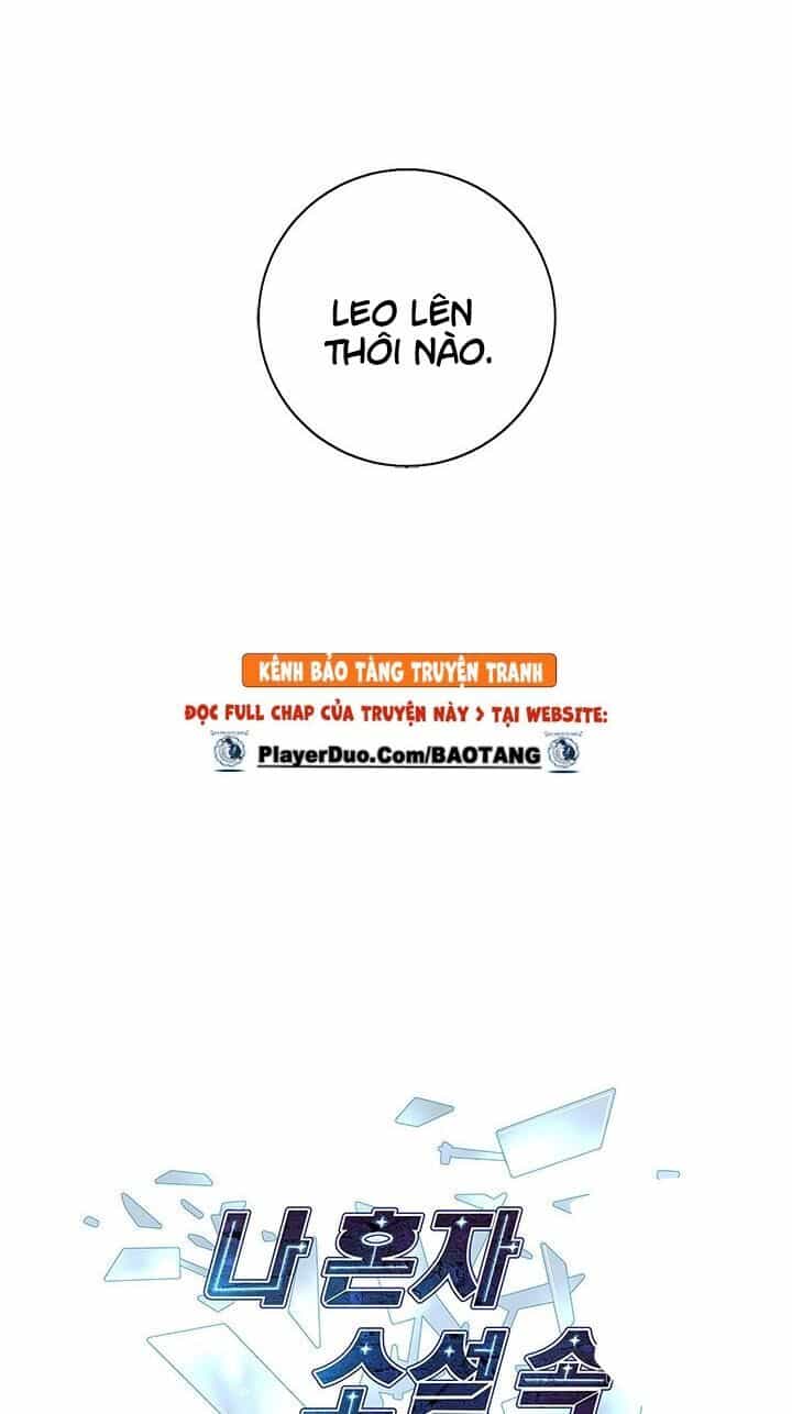 Biến Thành Phế Vật Trong Tiểu Thuyết Giả Tưởng - Chương 23 - ảnh 16