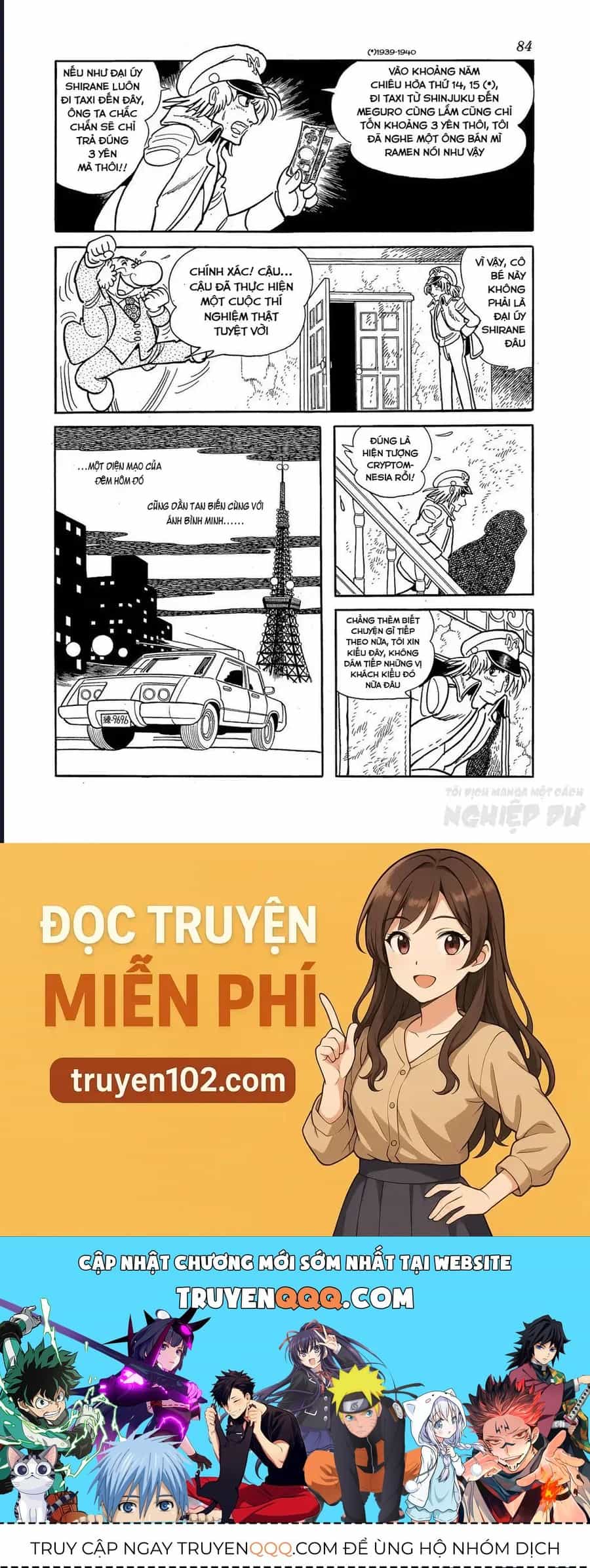 Black Jack Gaiden: Midnight - Chương 29 - ảnh 22