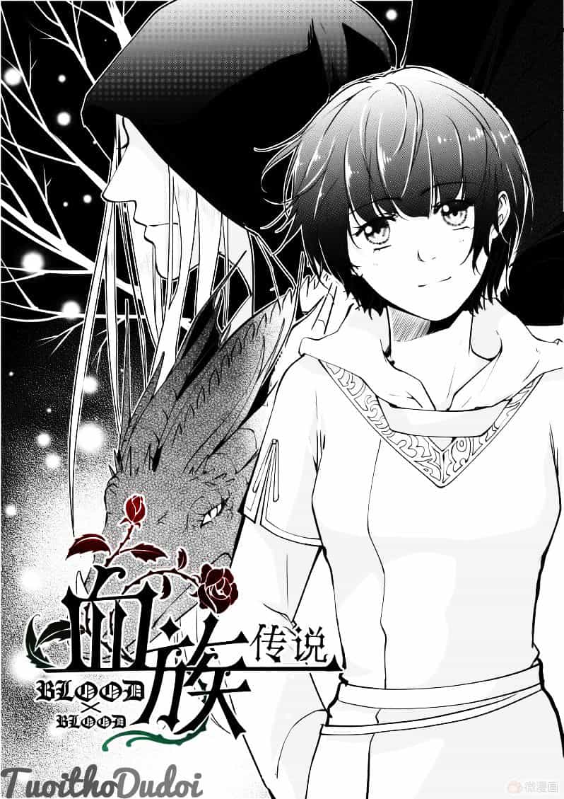 Blood X Blood - Huyết Tộc Truyền Thuyết - Chương 56 - ảnh 1