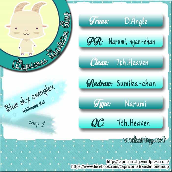 Blue Sky Complex - Chương 1 - ảnh 2