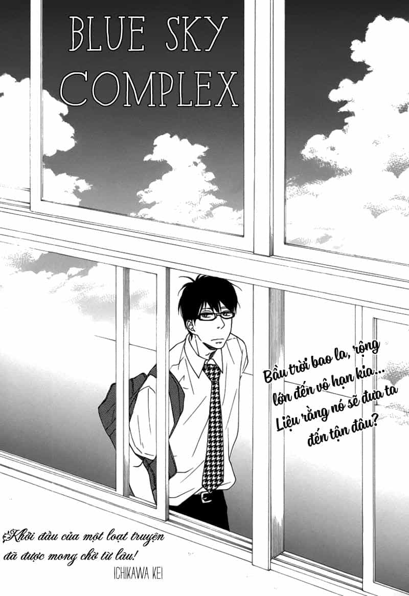 Blue Sky Complex - Chương 1 - ảnh 7