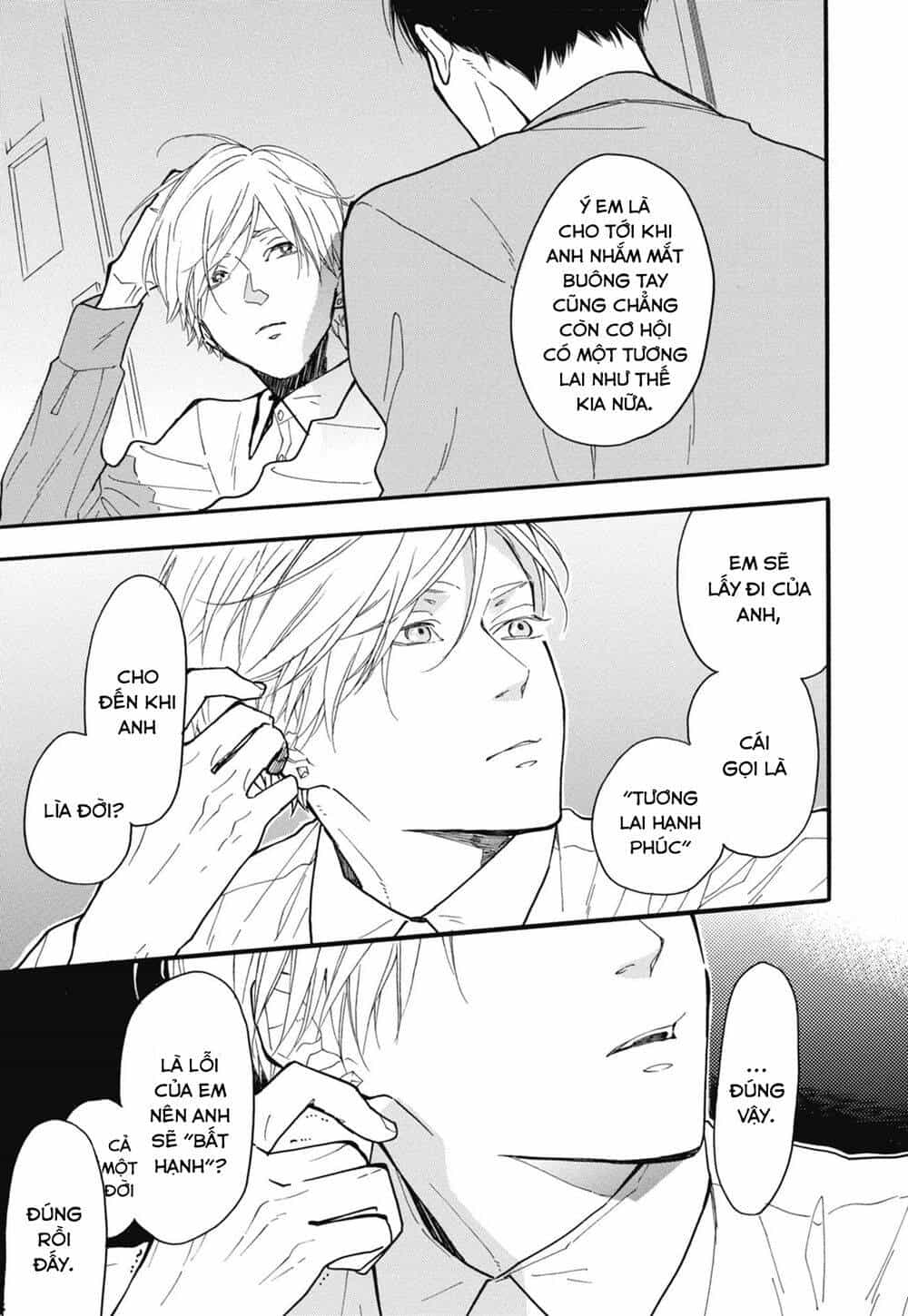 Blue Sky Complex - Chương 26 - ảnh 11
