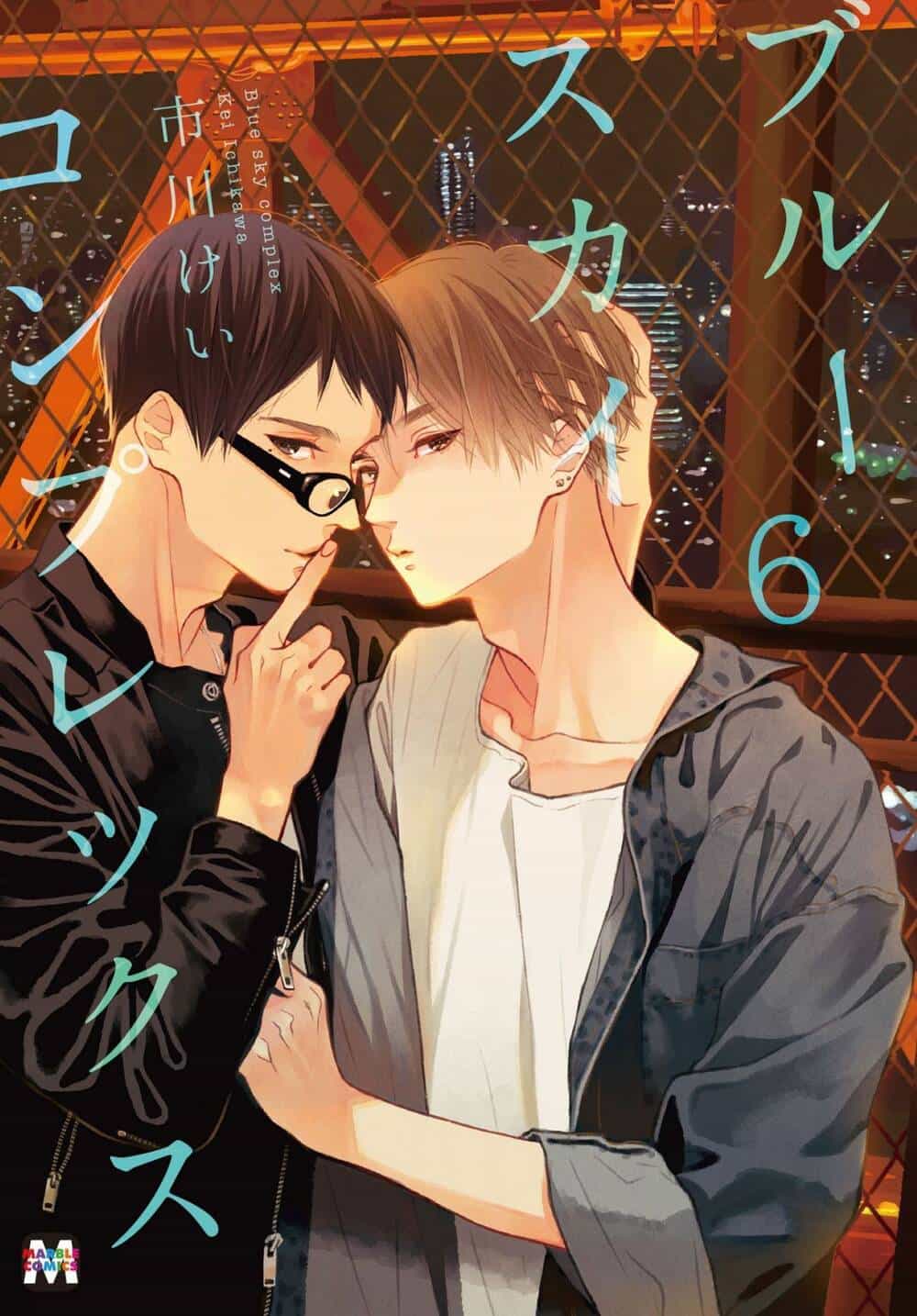 Blue Sky Complex - Chương 27 - ảnh 3