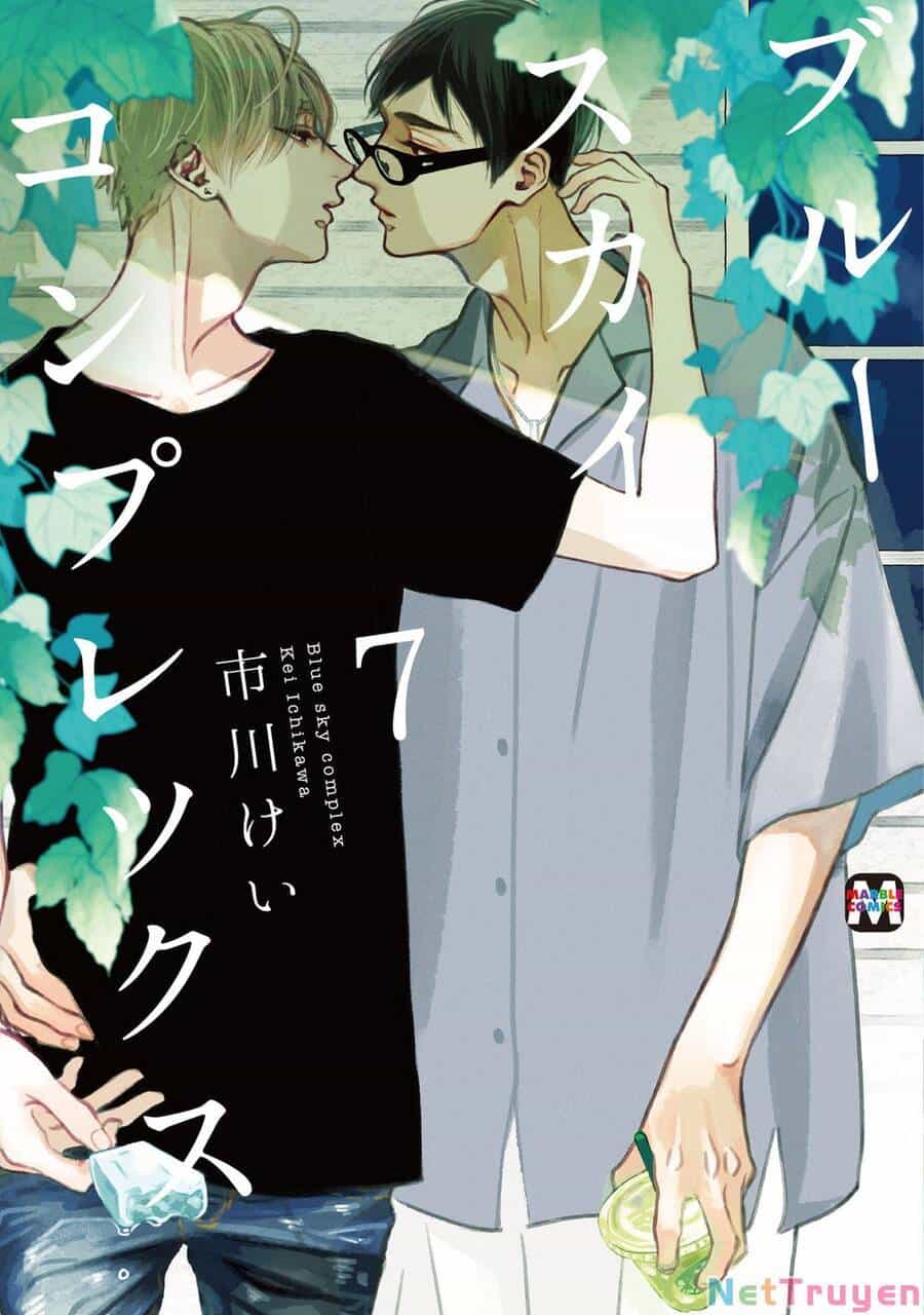 Blue Sky Complex - Chương 32 - ảnh 2