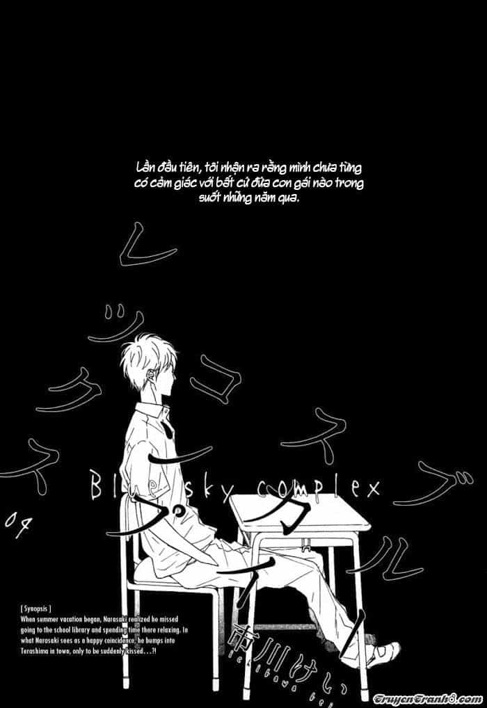 Blue Sky Complex - Chương 4 - ảnh 2