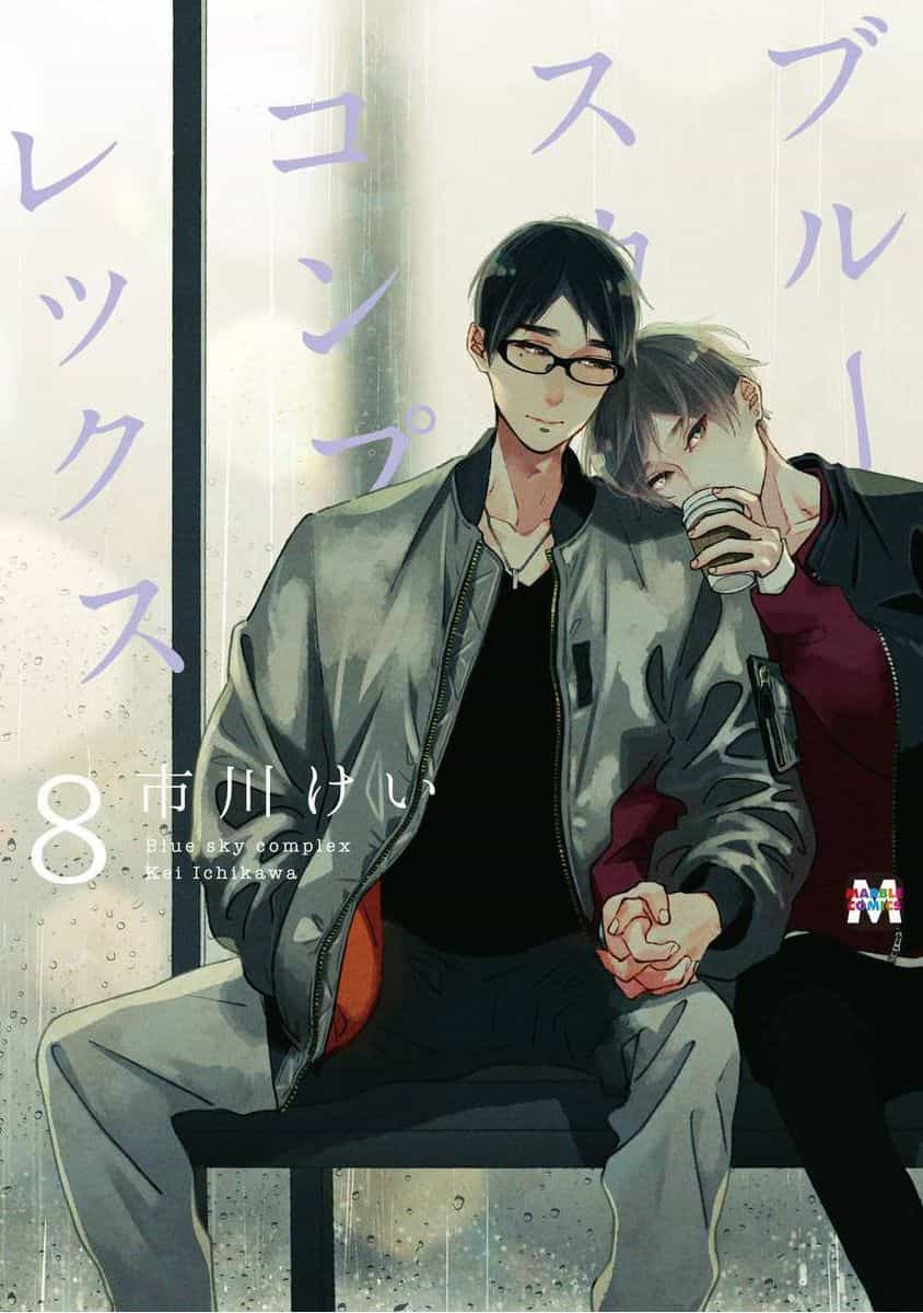 Blue Sky Complex - Chuong 37 - ảnh 2