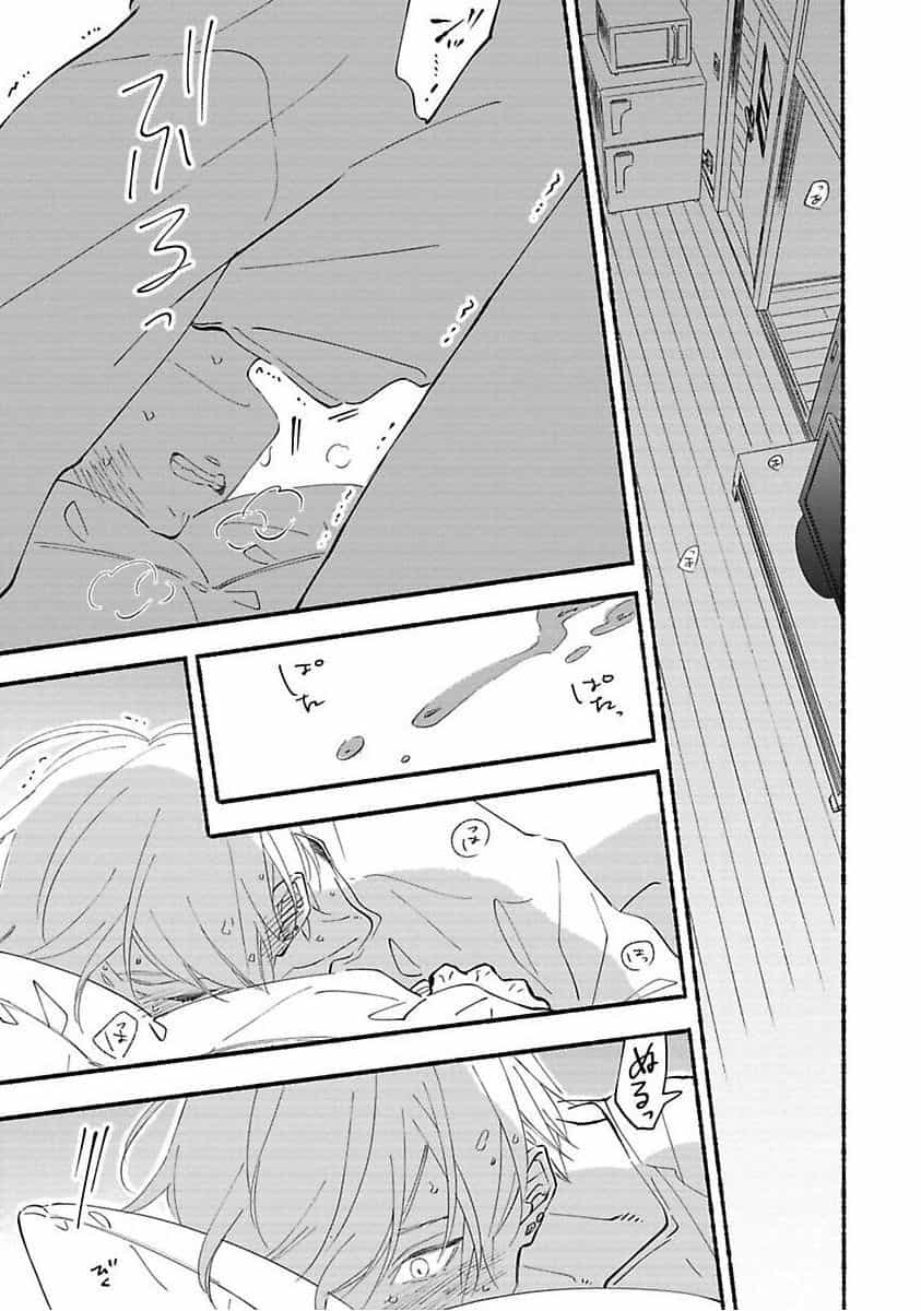 Blue Sky Complex - Chuong 41 - ảnh 10