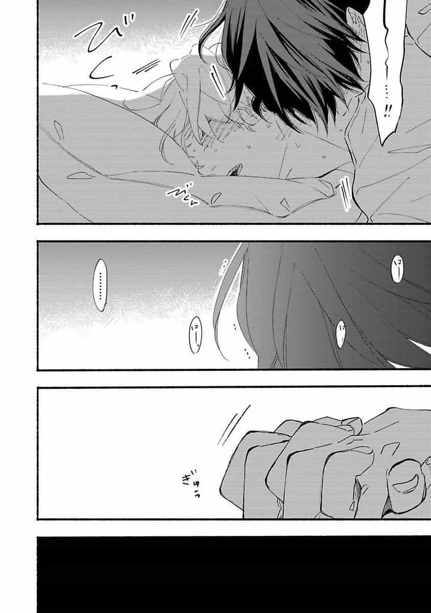 Blue Sky Complex - Chuong 41 - ảnh 13