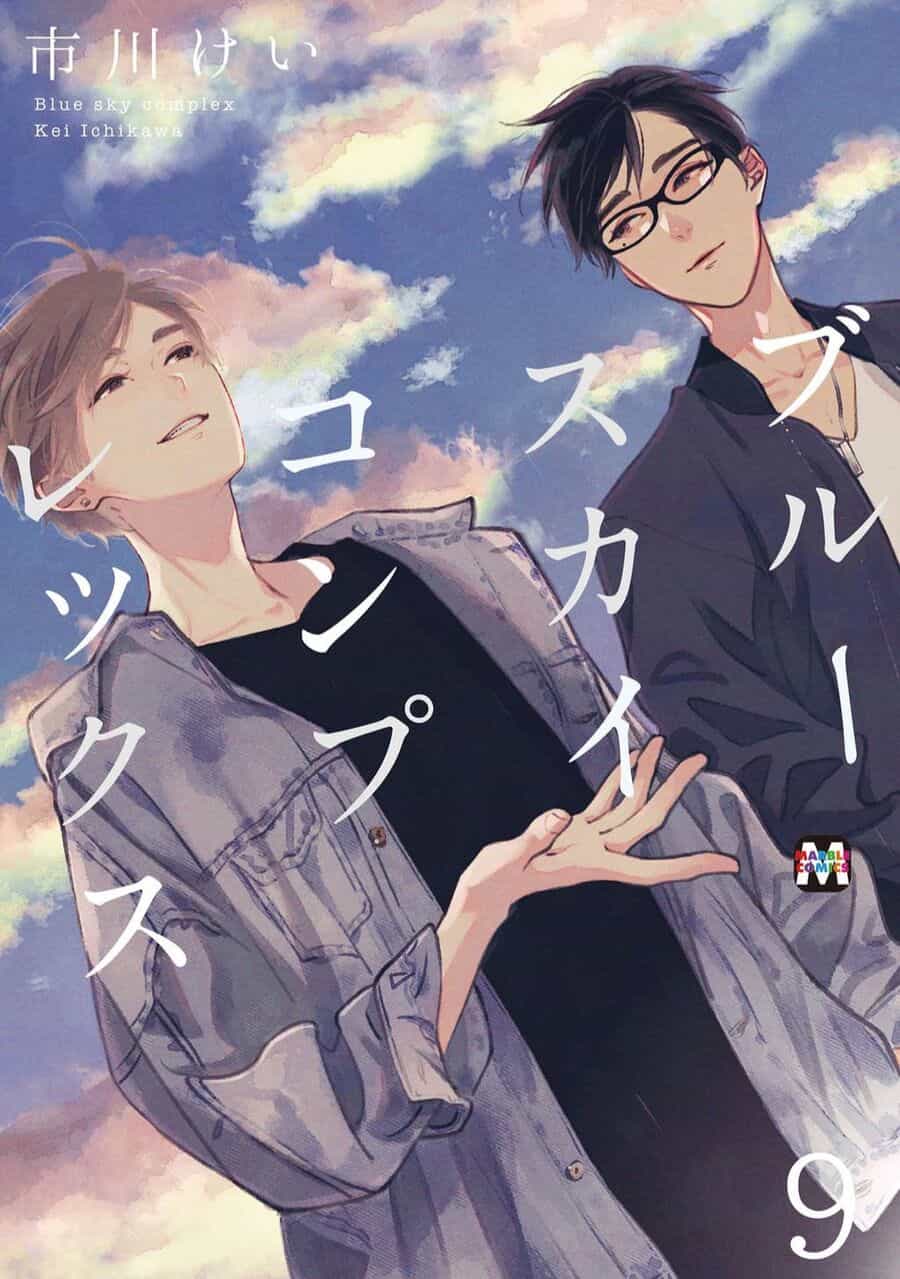 Blue Sky Complex - Chuong 42 - ảnh 2