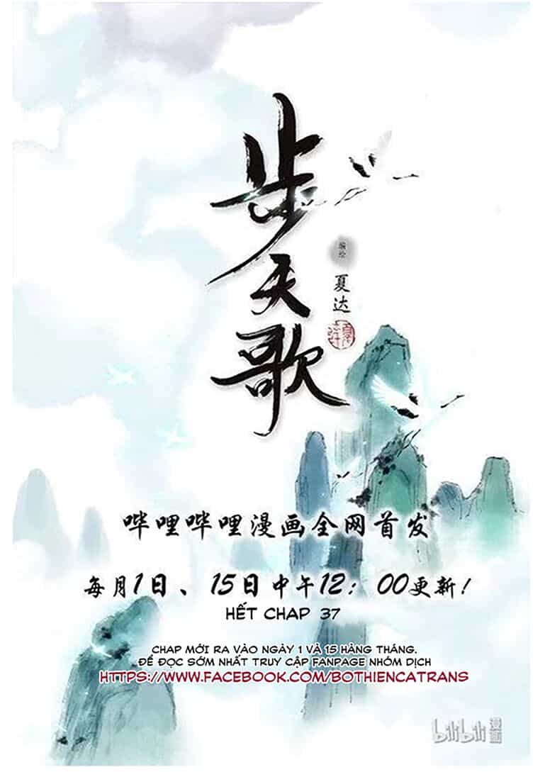 Bộ Thiên Ca - Chương 37 - ảnh 18