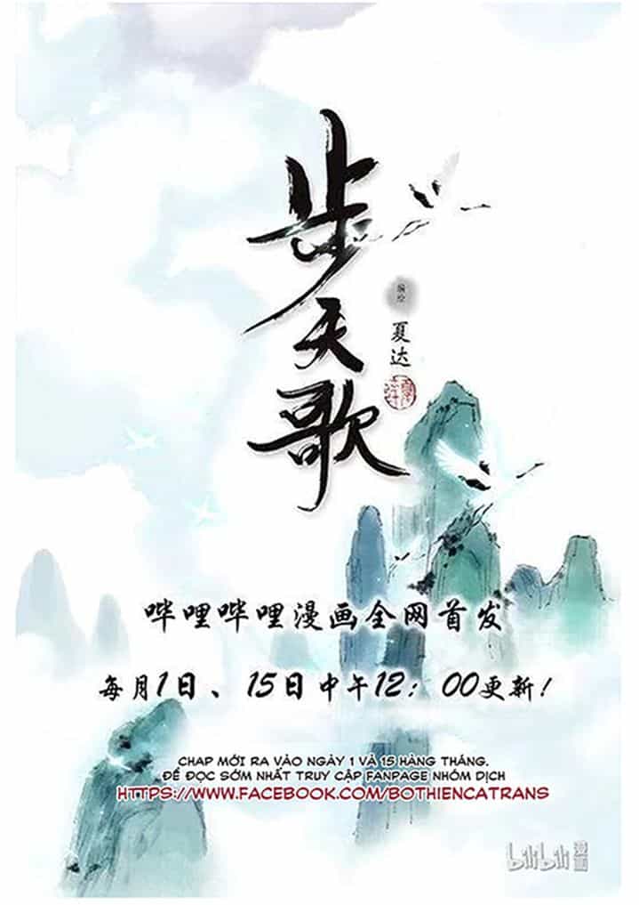 Bộ Thiên Ca - Chương 40 - ảnh 13