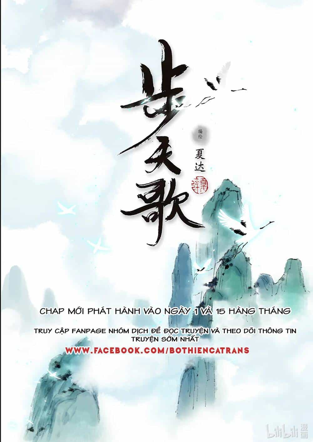 Bộ Thiên Ca - Chương 59 - ảnh 14