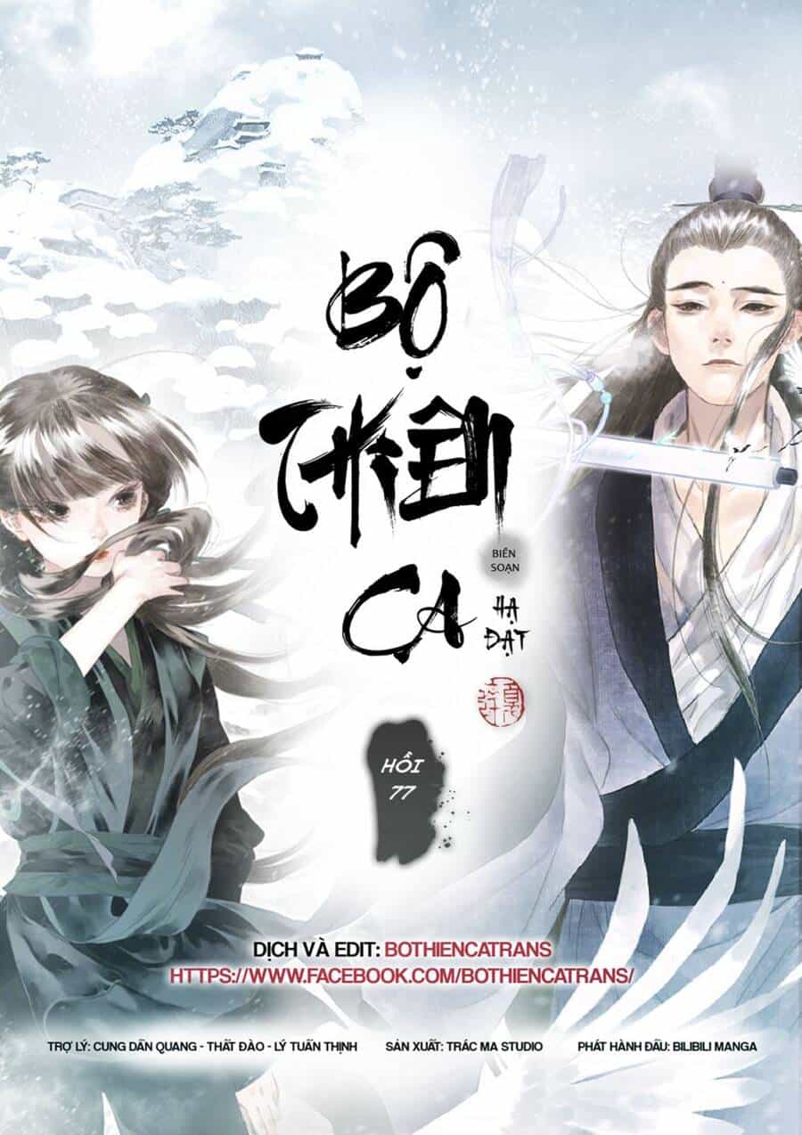 Bộ Thiên Ca - Chương 77 - ảnh 1