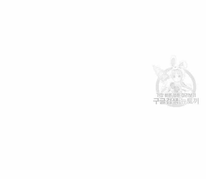 Bố Tôi Là Đặc Vụ - Chương 49.5 - ảnh 117