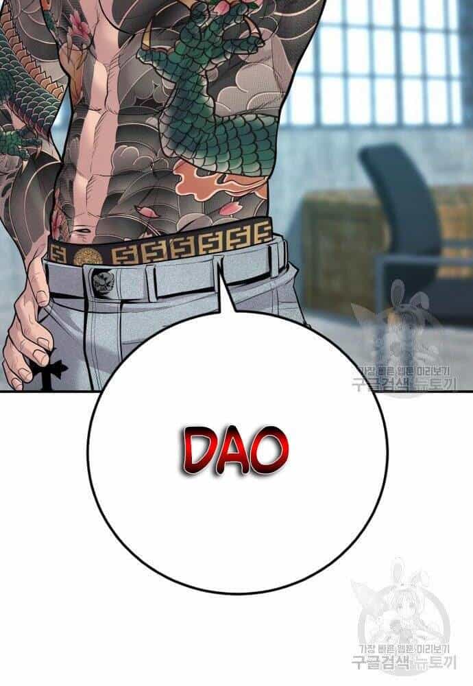 Bố Tôi Là Đặc Vụ - Chương 50 - ảnh 139