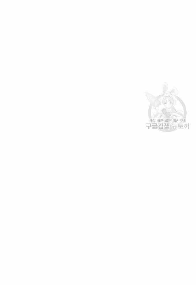 Bố Tôi Là Đặc Vụ - Chương 50 - ảnh 163