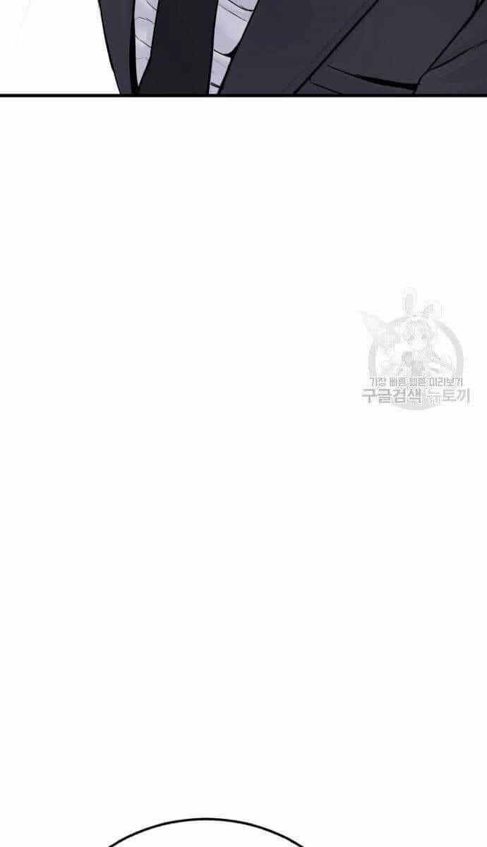 Bố Tôi Là Đặc Vụ - Chương 56 - ảnh 90