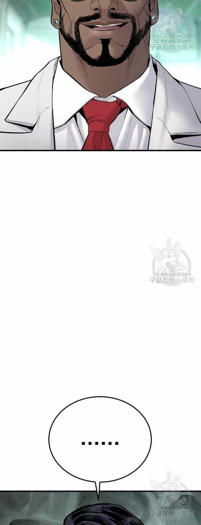 Bố Tôi Là Đặc Vụ - Chương 59 - ảnh 88