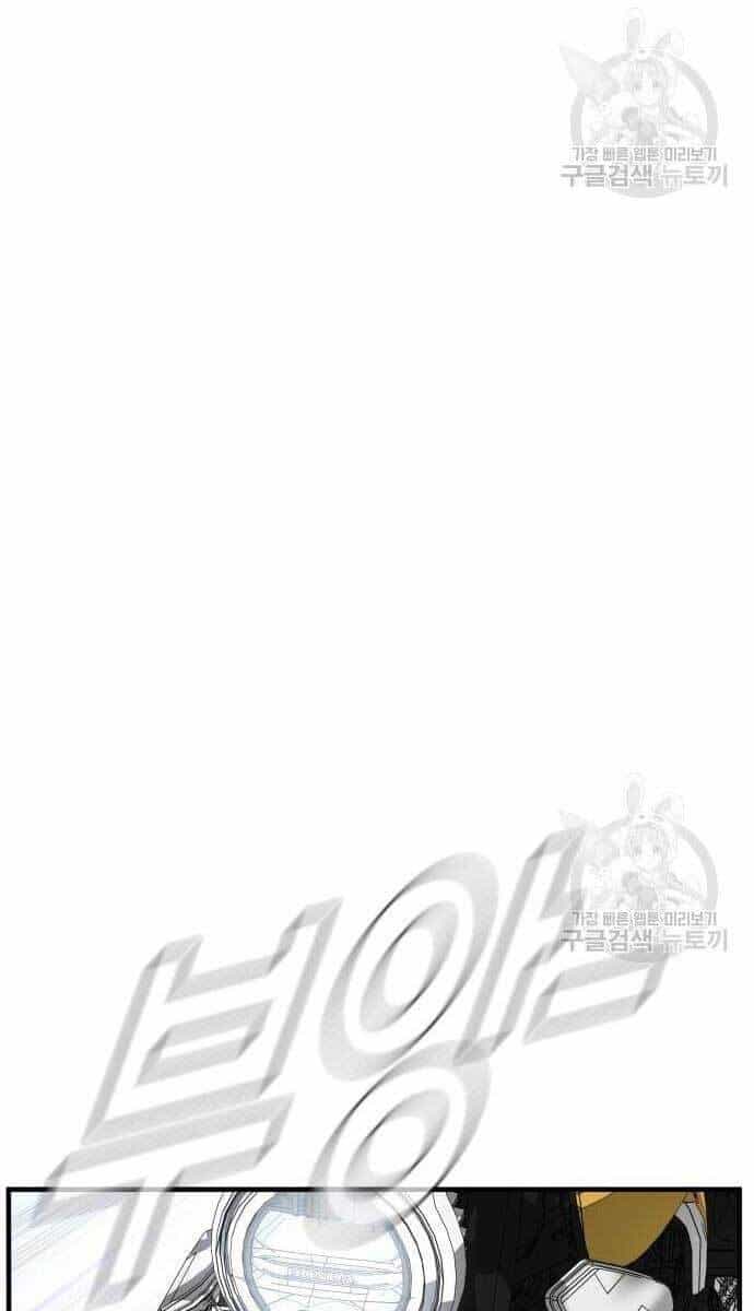 Bố Tôi Là Đặc Vụ - Chương 63.5 - ảnh 13