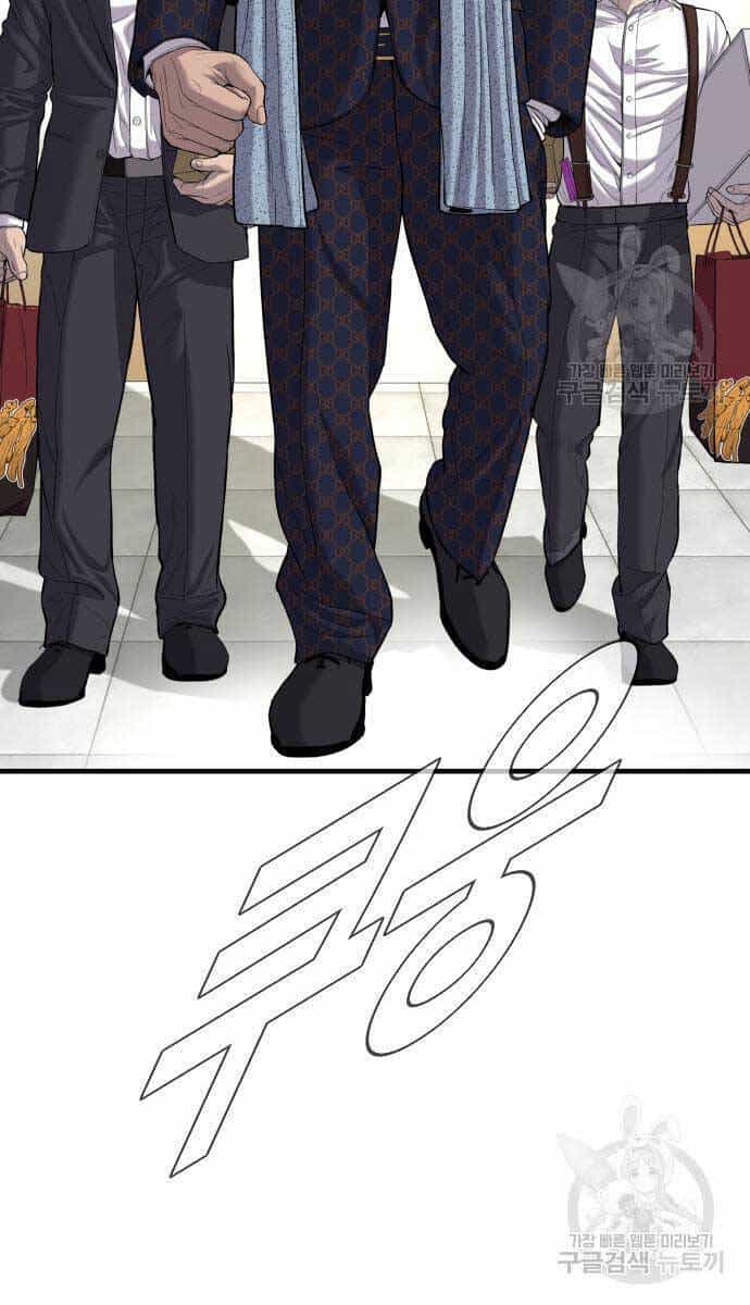 Bố Tôi Là Đặc Vụ - Chương 87 - ảnh 41