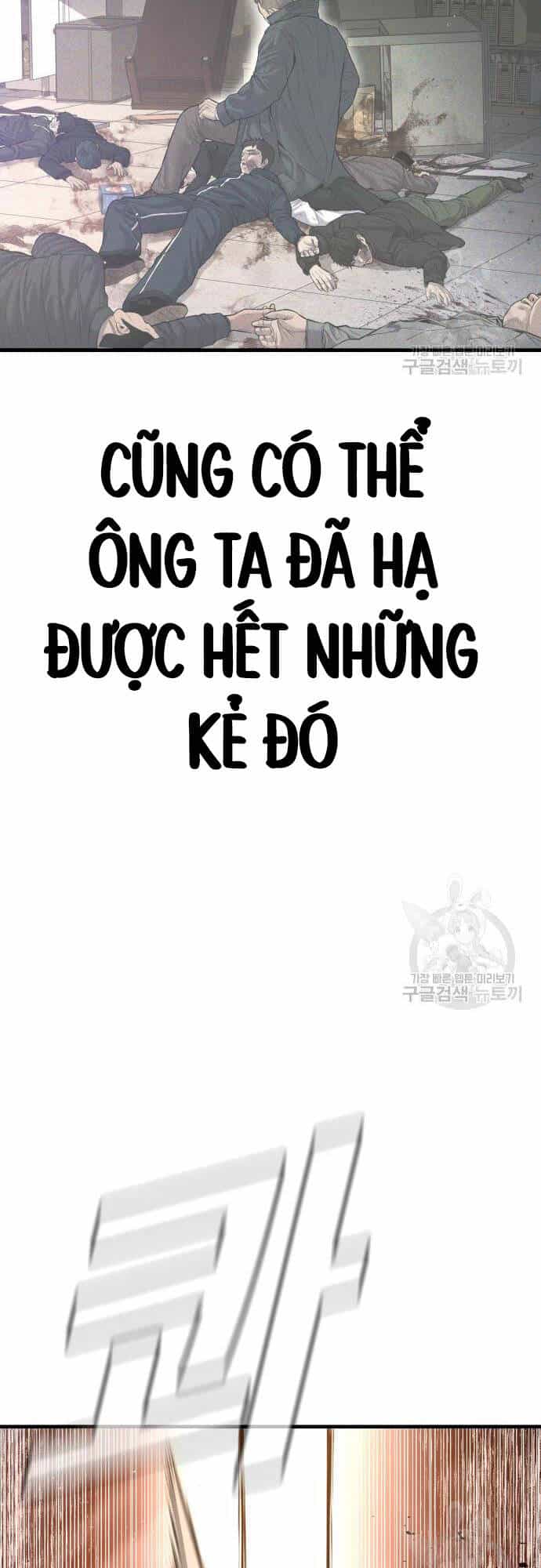 Bố Tôi Là Đặc Vụ - Chương 91 - ảnh 113