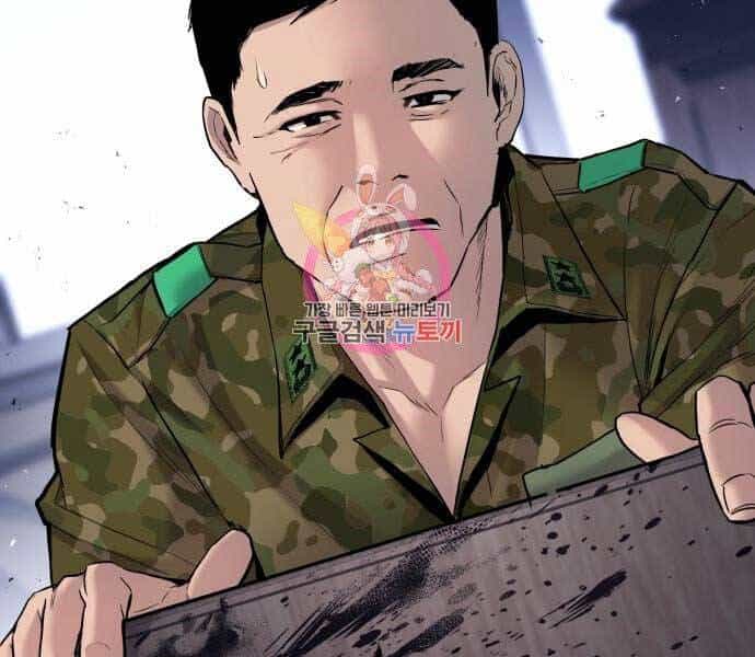 Bố Tôi Là Đặc Vụ - Chương 32 - ảnh 13