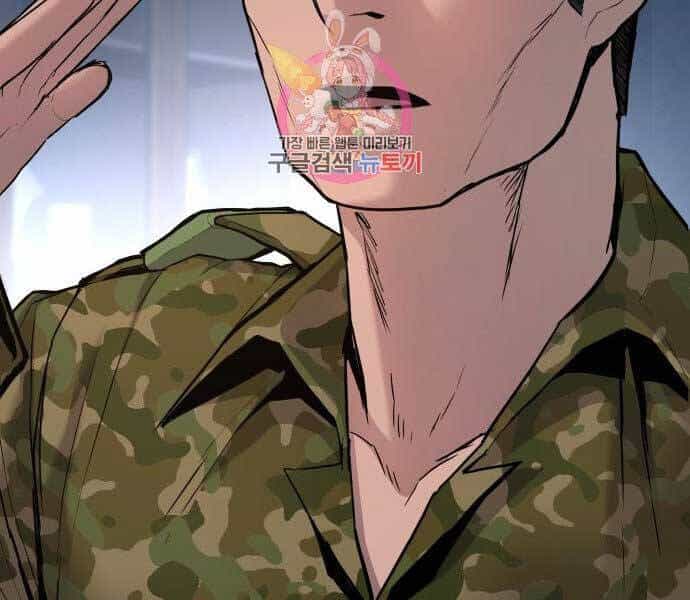 Bố Tôi Là Đặc Vụ - Chương 32 - ảnh 138