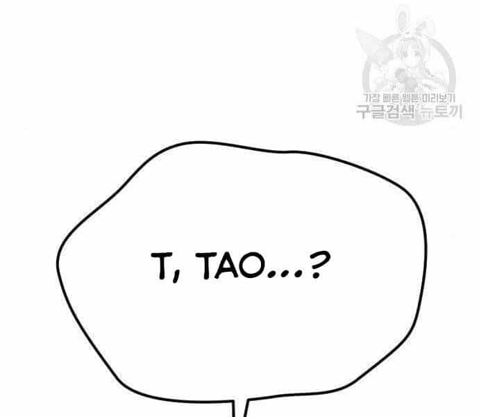 Bố Tôi Là Đặc Vụ - Chương 35.5 - ảnh 204