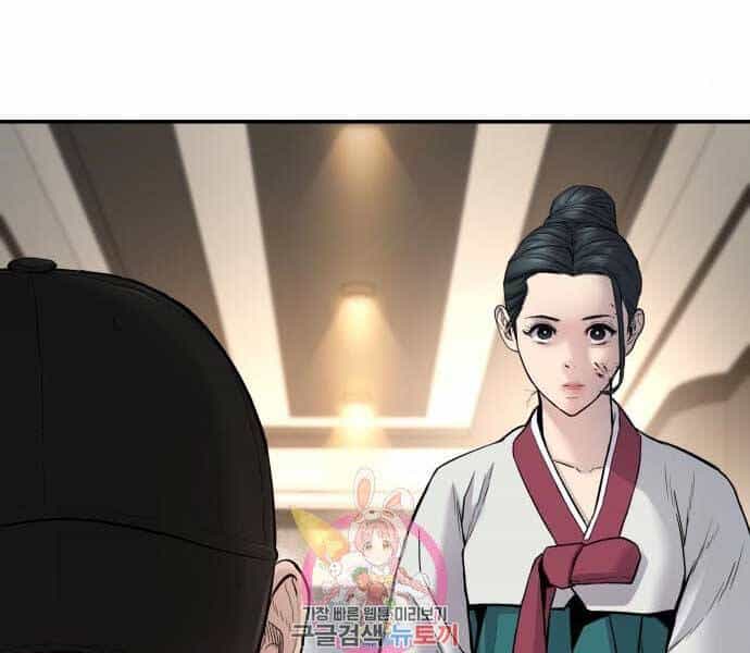 Bố Tôi Là Đặc Vụ - Chương 37 - ảnh 25