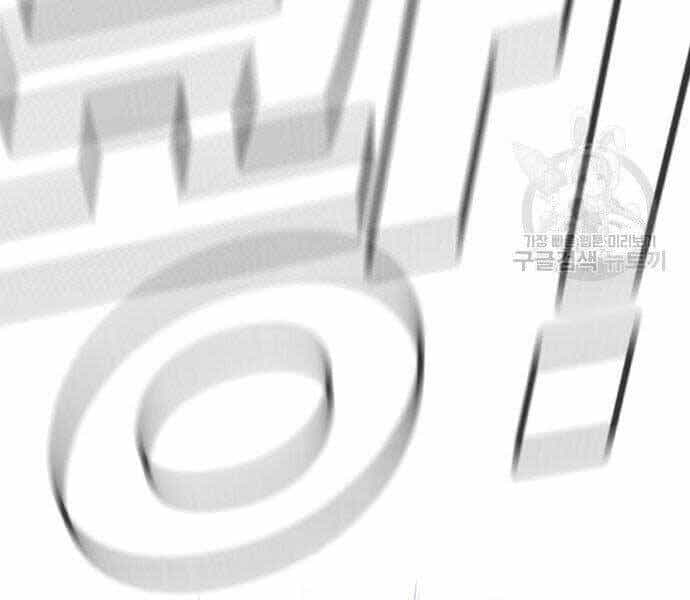 Bố Tôi Là Đặc Vụ - Chương 38 - ảnh 18