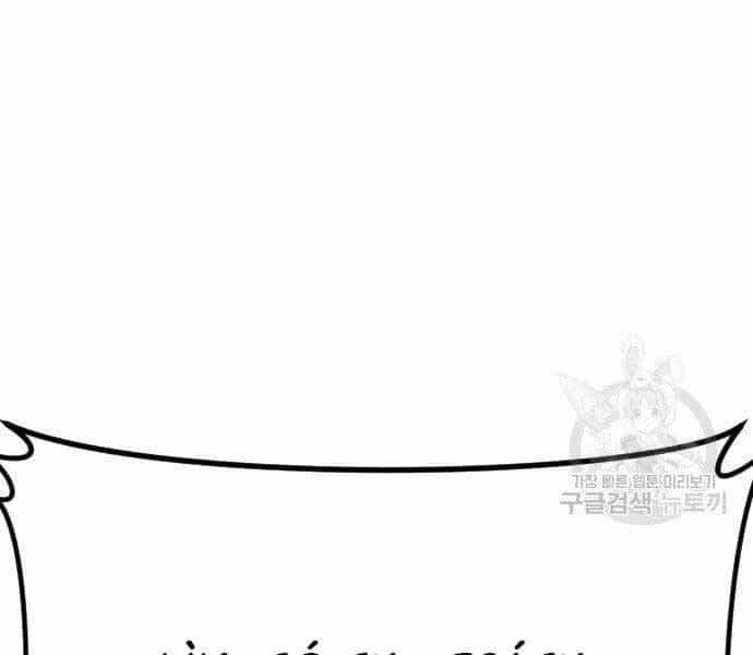 Bố Tôi Là Đặc Vụ - Chương 43 - ảnh 136