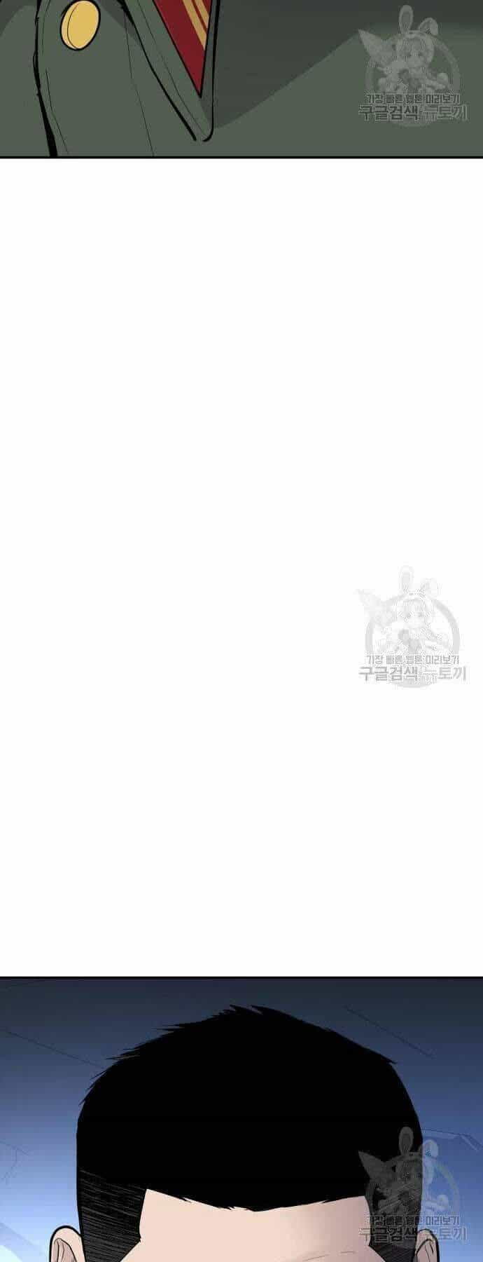Bố Tôi Là Đặc Vụ - Chương 44.5 - ảnh 7