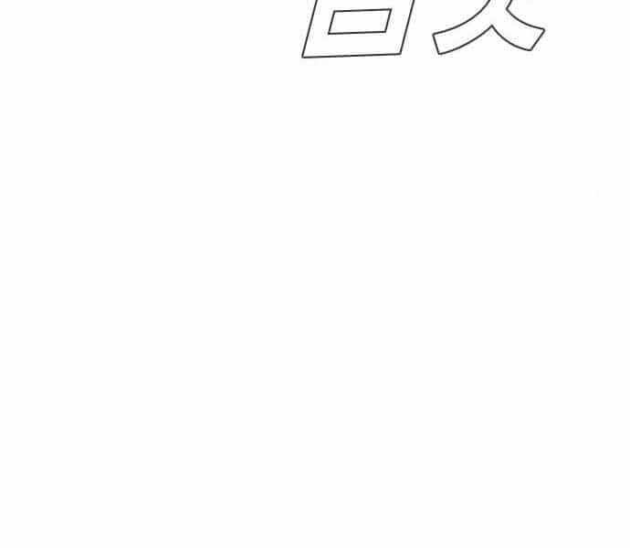 Bố Tôi Là Đặc Vụ - Chương 45.5 - ảnh 93