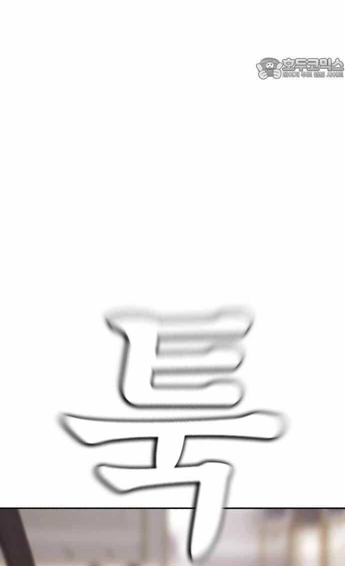 Bố Vạn Năng - Chương 173 - ảnh 124