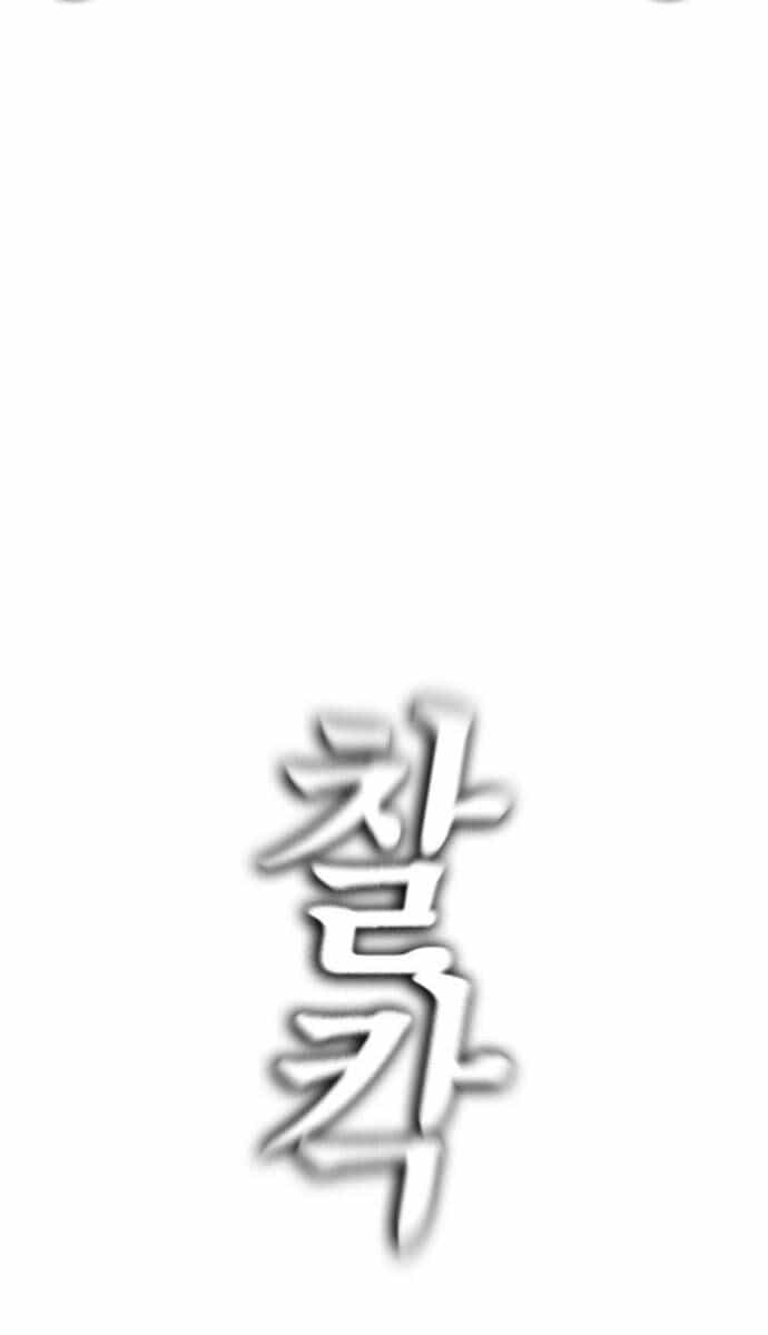 Bố Vạn Năng - Chương 173 - ảnh 25