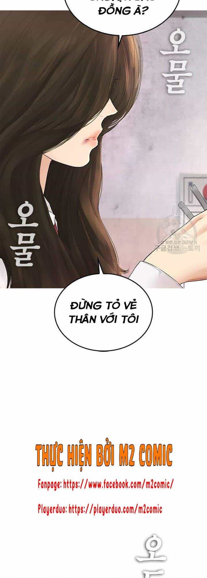Bố Vạn Năng - Chương 31 - ảnh 26